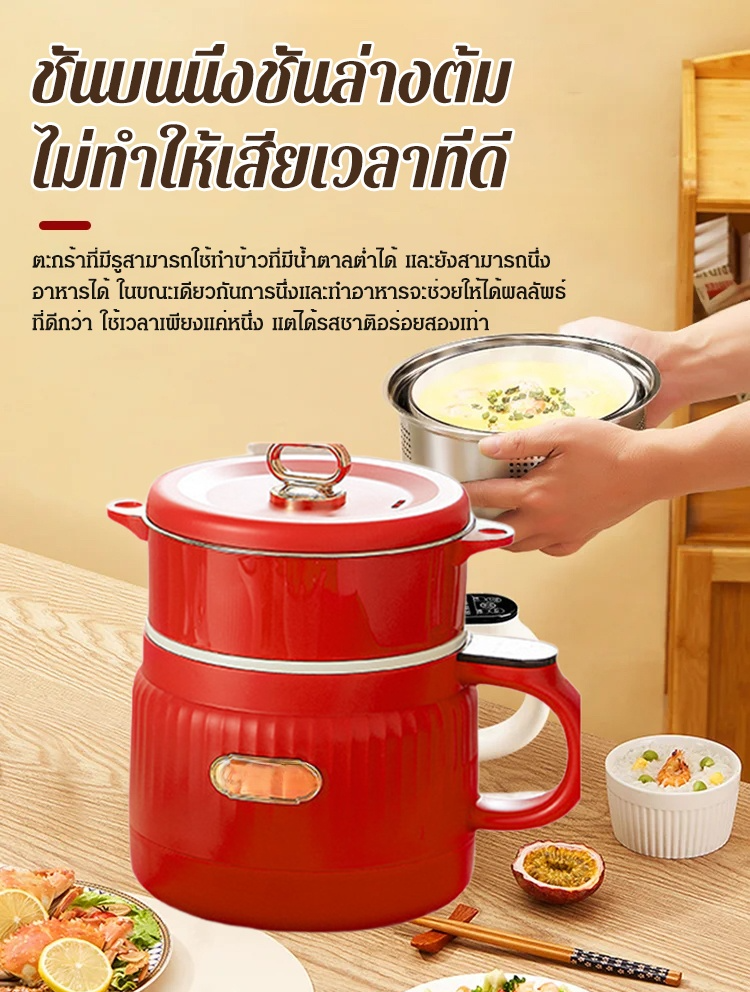 หม้อหุงข้าวขนาดเล็กแยกน้ำข้าวออกได้