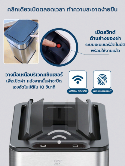【✨เปิดฝาเอง ไม่ต้องสัมผัส! 】ถังขยะเซ็นเซอร์อัจฉริยะ