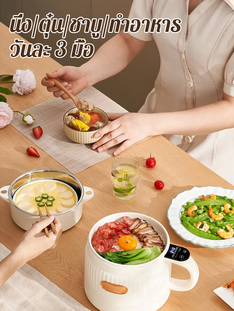 หม้อหุงข้าวขนาดเล็กแยกน้ำข้าวออกได้