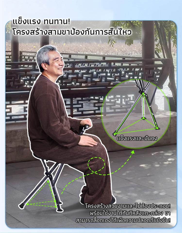 【เปลี่ยนไม้เท้าเป็นเก้าอี้ได้ภายใน 1 วินาที!】ไม้เท้าเก้าอี้กันลื่นแบบยืดหดได้