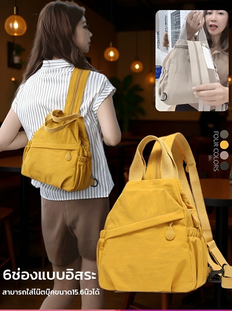 กระเป๋าคาดอกความจุใหญ่สไตล์เกาหลี