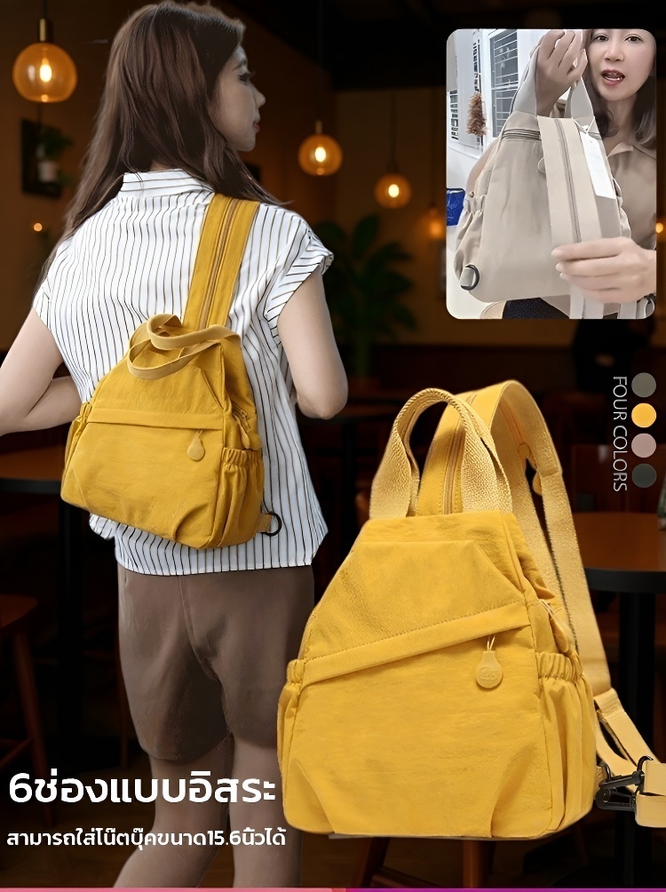 กระเป๋าคาดอกความจุใหญ่สไตล์เกาหลี