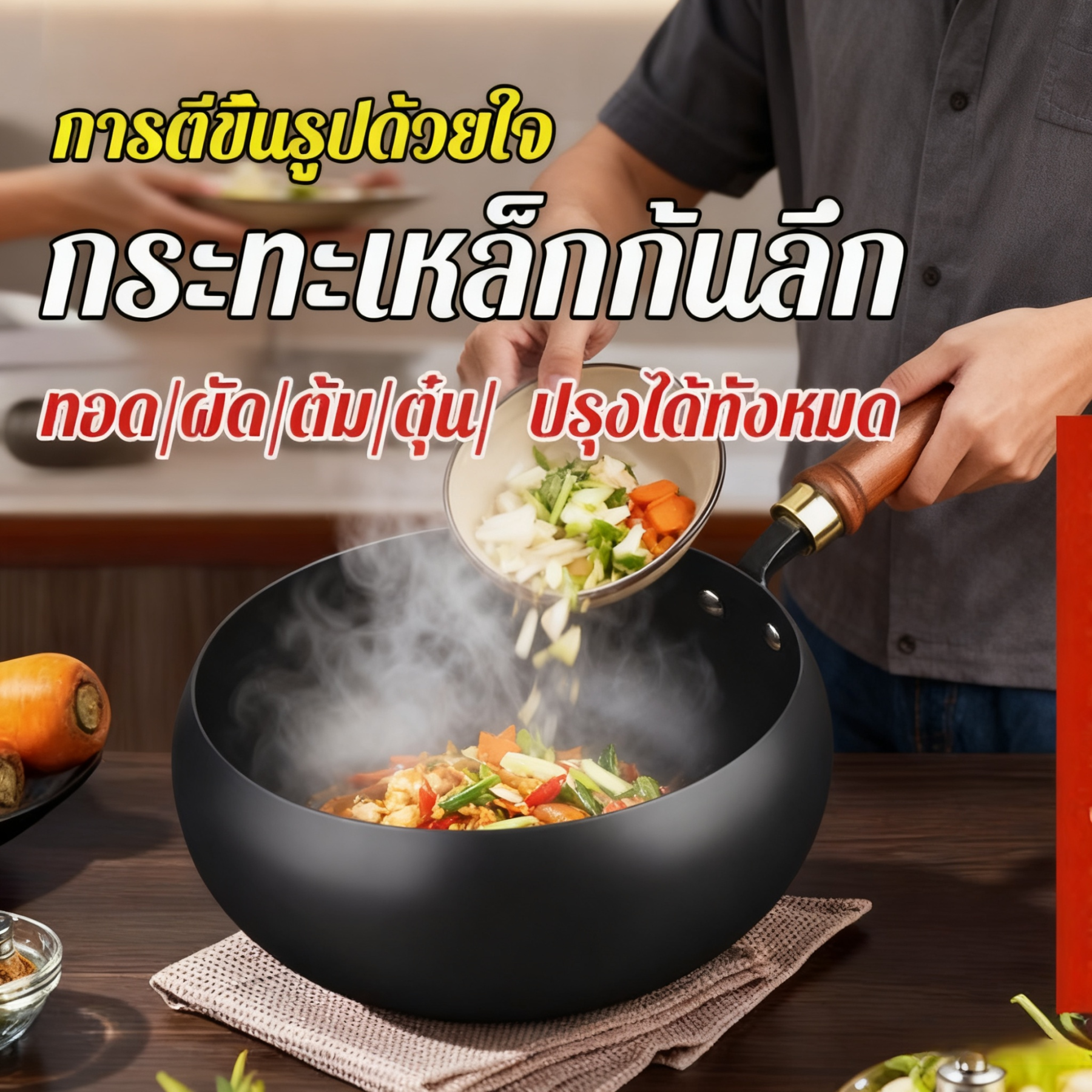 【🔥หนา 3.5 มม ไม่เคลือบ】 หม้อเหล็กหล่อทำมือ