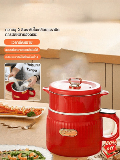 หม้อหุงข้าวขนาดเล็กแยกน้ำข้าวออกได้