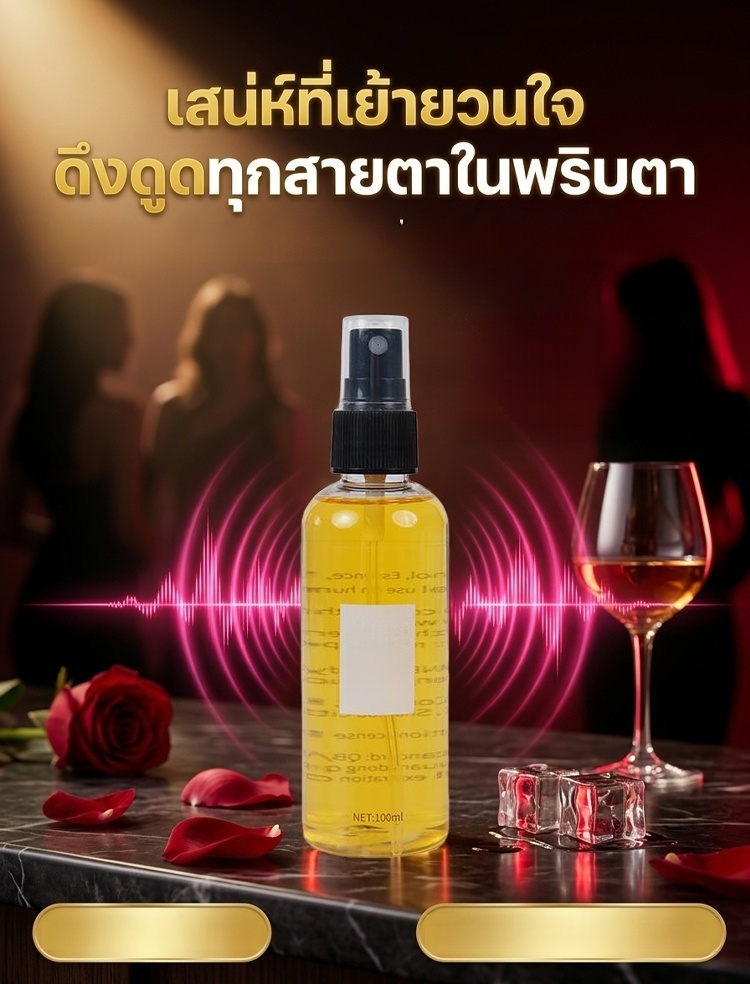 กลิ่นหอมละมุนไม่ฉุน ติดทนตลอดทั้งวัน ใช้ได้ทั้งผู้ชายและผู้หญิง💋
