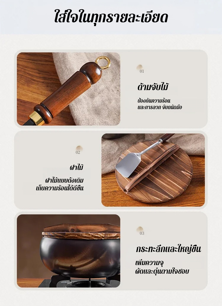 【🔥หนา 3.5 มม ไม่เคลือบ】 หม้อเหล็กหล่อทำมือ