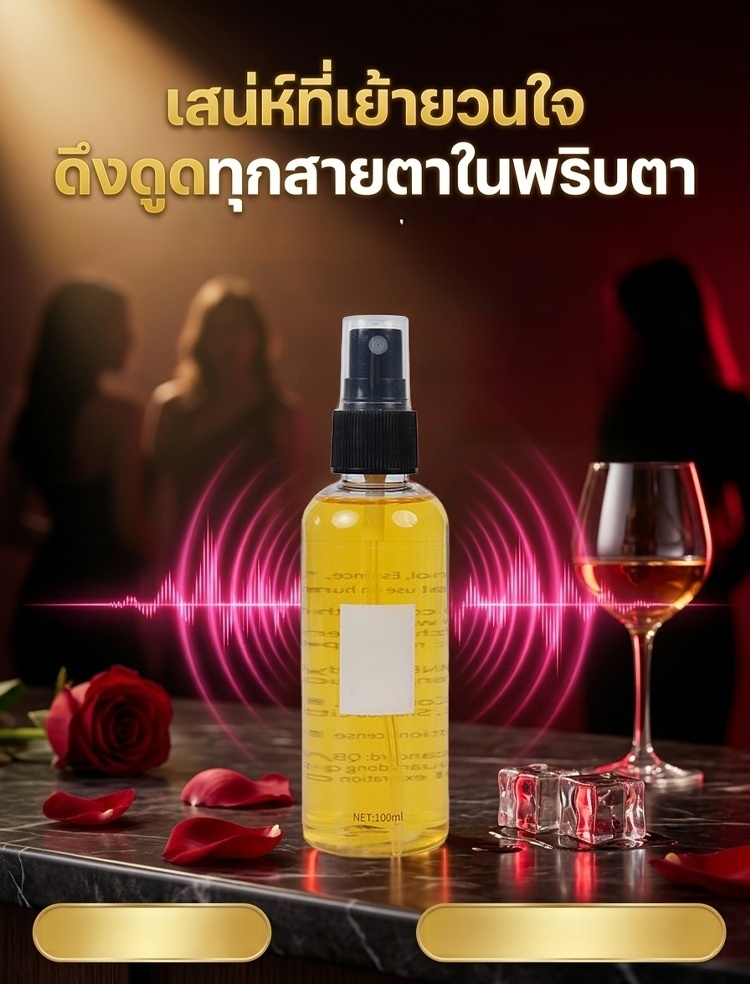 กลิ่นหอมละมุนไม่ฉุน ติดทนตลอดทั้งวัน ใช้ได้ทั้งผู้ชายและผู้หญิง💋