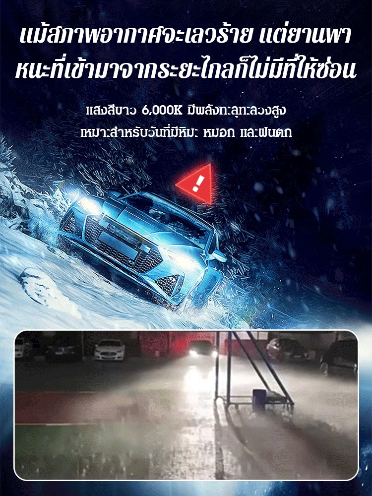 มอเตอร์ไซค์ไฟหน้าสองดวงสว่างจ้า