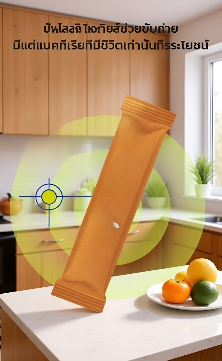 【ซื้อ 1 แถม 1】พรีไบโอติกส์ปรับลำไส้สมดุล