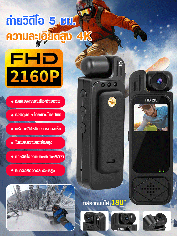 กล้องจิ๋วติดจอ พกพาง่าย บันทึกทุกรายละเอียด