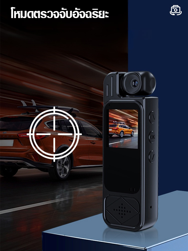 กล้องจิ๋วติดจอ พกพาง่าย บันทึกทุกรายละเอียด