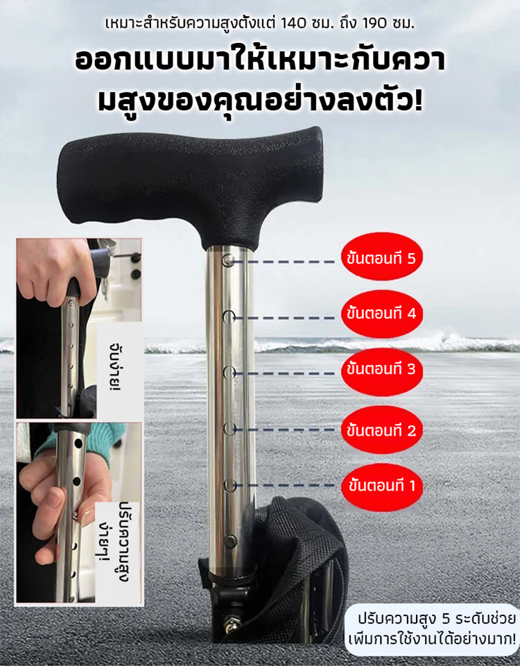 【เปลี่ยนไม้เท้าเป็นเก้าอี้ได้ภายใน 1 วินาที!】ไม้เท้าเก้าอี้กันลื่นแบบยืดหดได้