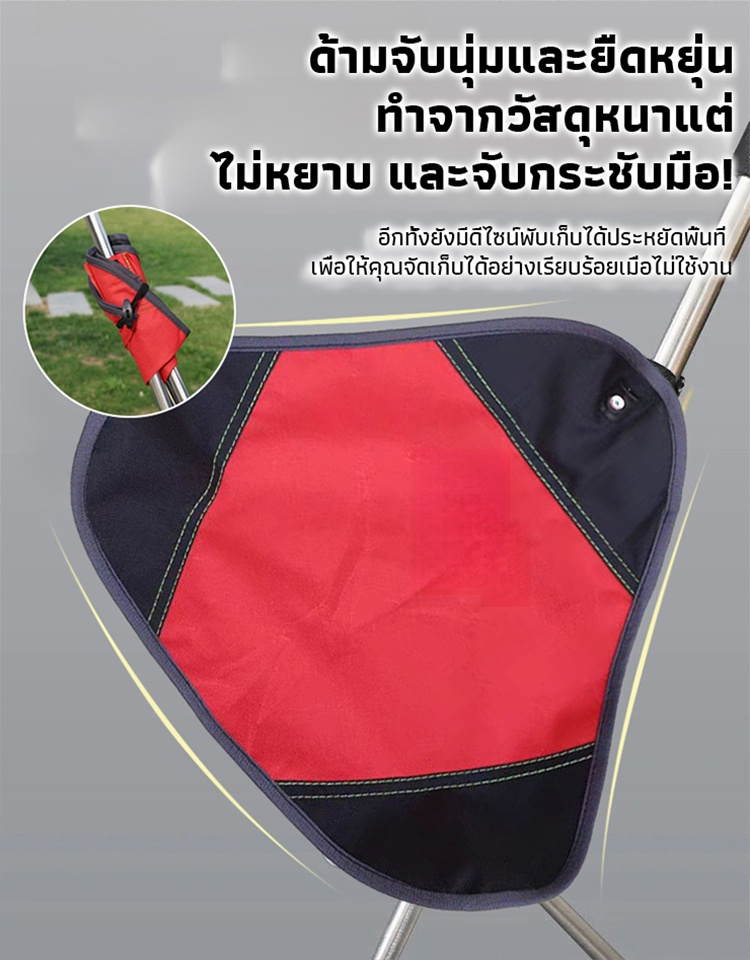 【เปลี่ยนไม้เท้าเป็นเก้าอี้ได้ภายใน 1 วินาที!】ไม้เท้าเก้าอี้กันลื่นแบบยืดหดได้