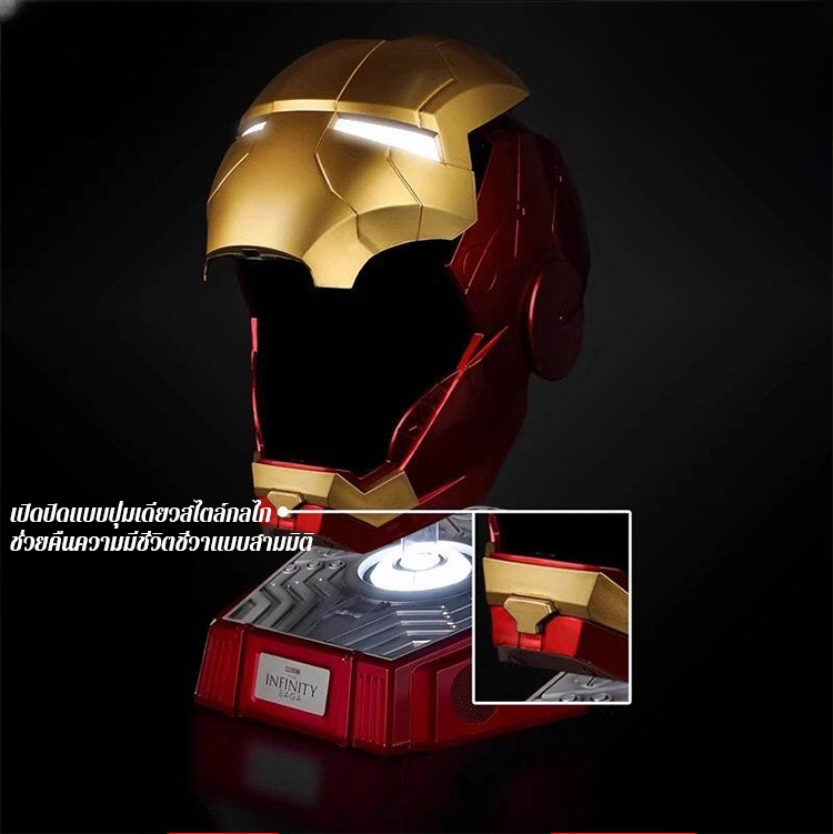 翻译件-FM-变形发光钢铁头盔面具-1357327_05.jpg