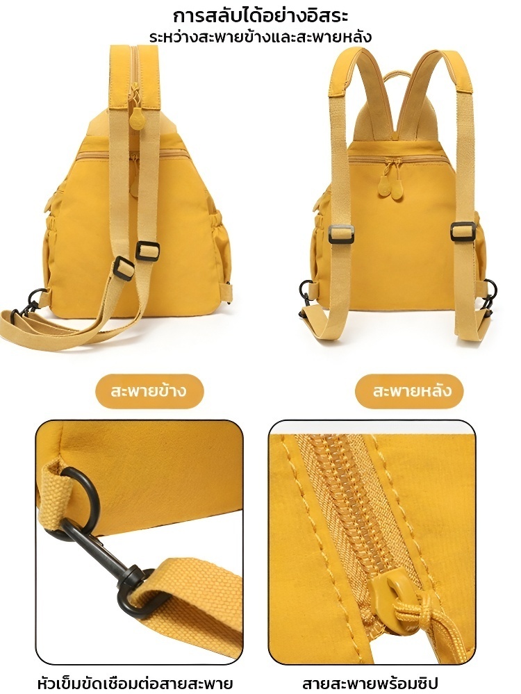 กระเป๋าคาดอกความจุใหญ่สไตล์เกาหลี