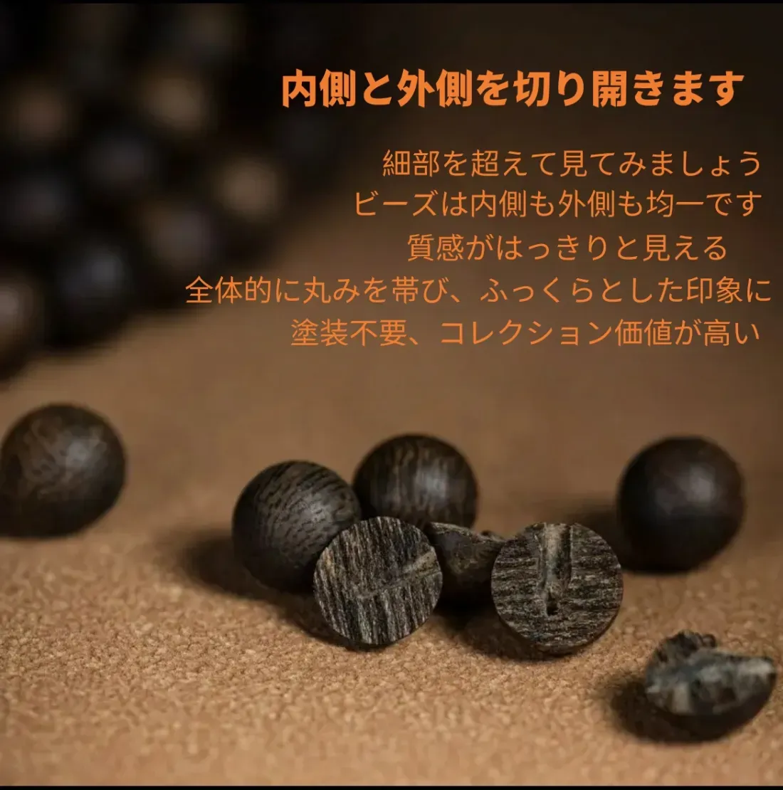 天然野生ブルネイ黒沈香ブレスレット、高品質、一品一品、本物保証、偽物の場合は10倍の補償*108*0.8mm