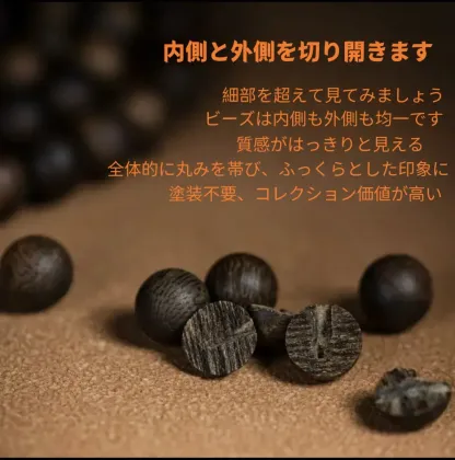 天然野生ブルネイ黒沈香ブレスレット、高品質、一品一品、本物保証、偽物の場合は10倍の補償*108*0.8mm