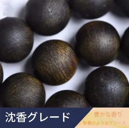 天然野生ブルネイ黒沈香ブレスレット、高品質、一品一品、本物保証、偽物の場合は10倍の補償*108*0.8mm