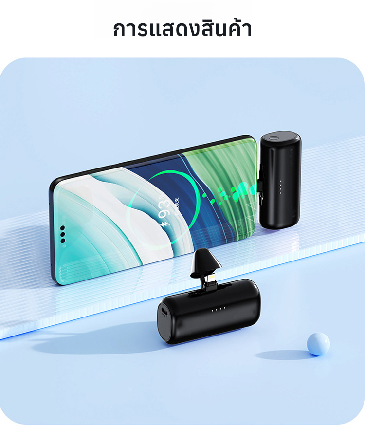 【เครื่องเดียวสองหัวปลั๊ก】แบตเตอรี่พกพาแบบแคปซูลหมุน