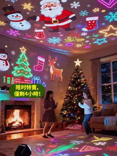 聖誕投影燈