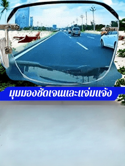 แว่นตากันแสงสีฟ้า HD ไร้กรอบ