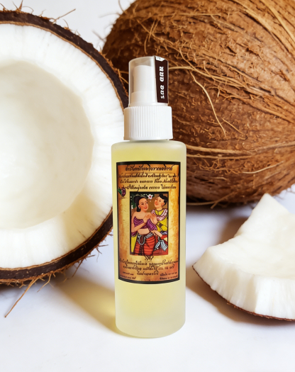 เซรั่มน้ำมันมะพร้าวแก้ผมหงอก: ฟื้นฟูผมดำเงางามจากราก ไม่ต้องย้อม บำรุงล้ำลึก สารสกัดจากธรรมชาติ 100%