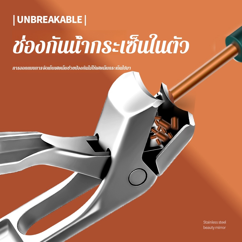 กรรไกรตัดเล็บหัวเอียง 45 องศา ปากกว้างพิเศษ: ออกแบบตามหลักสรีรศาสตร์ ตัดเล็บหนาได้ง่าย พร้อมกล่องเก็บเศษเล็บกันกระเด็น