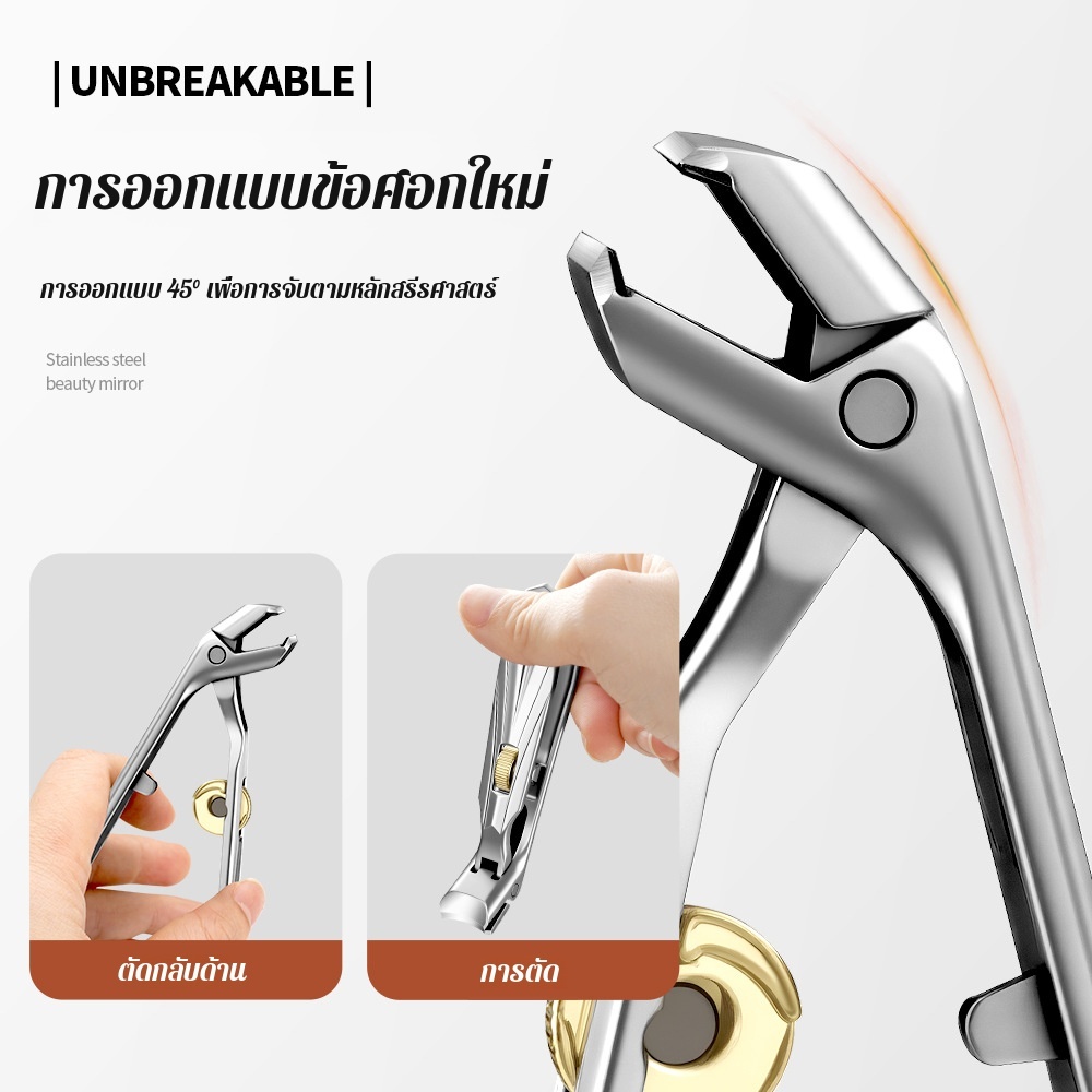 กรรไกรตัดเล็บหัวเอียง 45 องศา ปากกว้างพิเศษ: ออกแบบตามหลักสรีรศาสตร์ ตัดเล็บหนาได้ง่าย พร้อมกล่องเก็บเศษเล็บกันกระเด็น