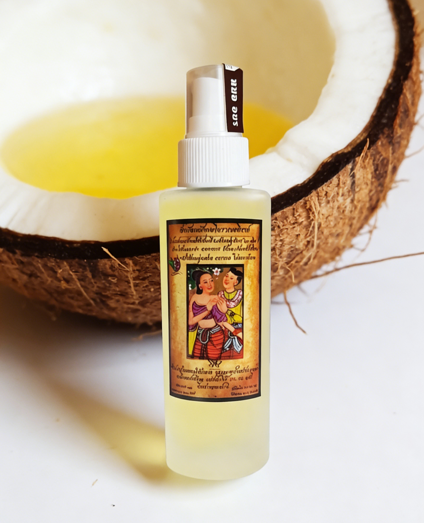 เซรั่มน้ำมันมะพร้าวแก้ผมหงอก: ฟื้นฟูผมดำเงางามจากราก ไม่ต้องย้อม บำรุงล้ำลึก สารสกัดจากธรรมชาติ 100%