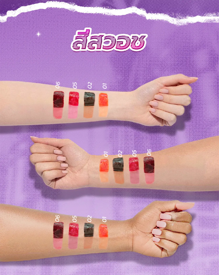 ลิปสักปากแบบลอกออก กันน้ำ กันเหงื่อ ติดทนนาน ไม่ติดแมสก์ (สีสวยธรรมชาติ)