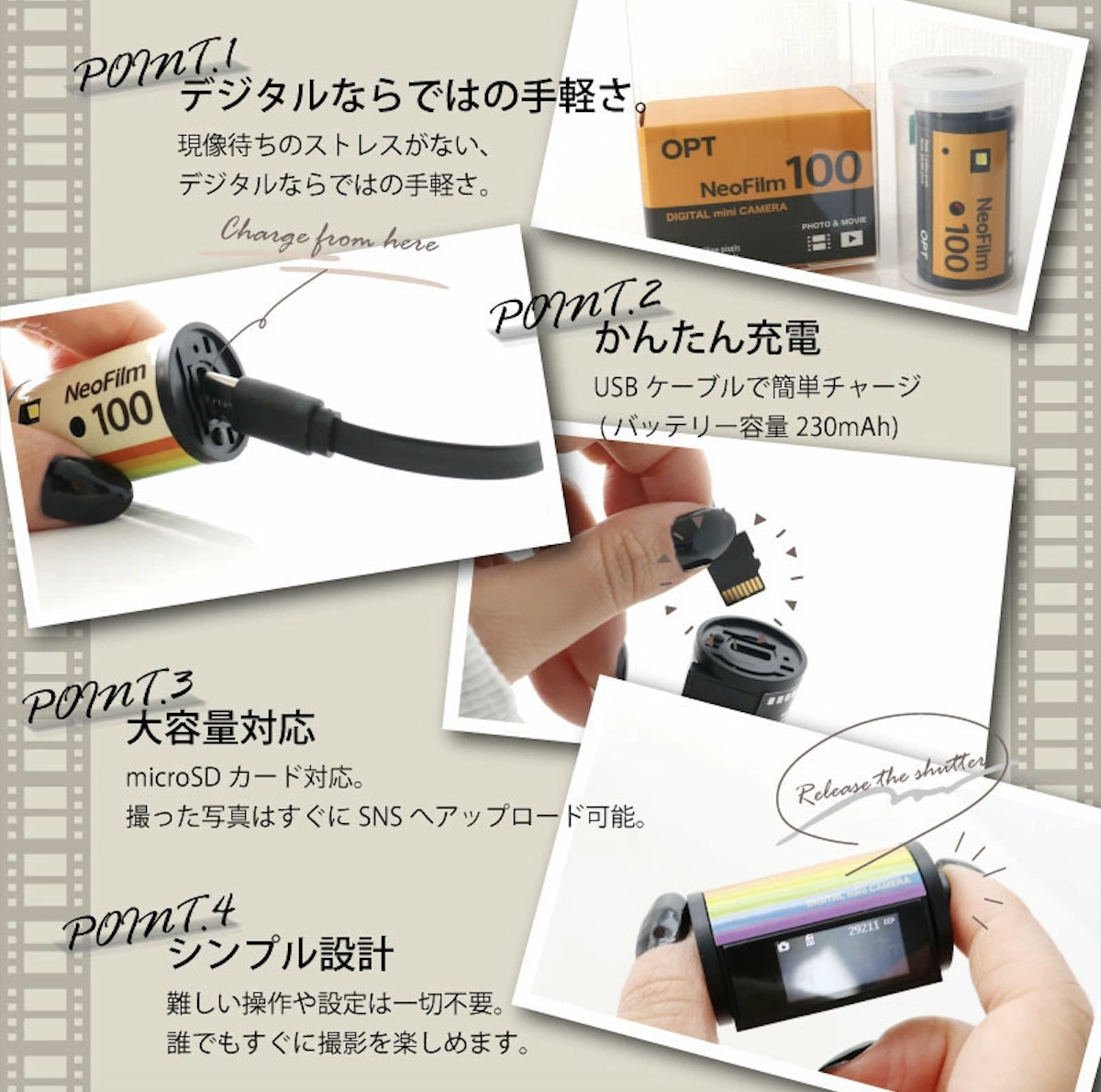 【訂貨】日本 Opt! NeoFilm 菲林造型 復古風 迷你數位相機