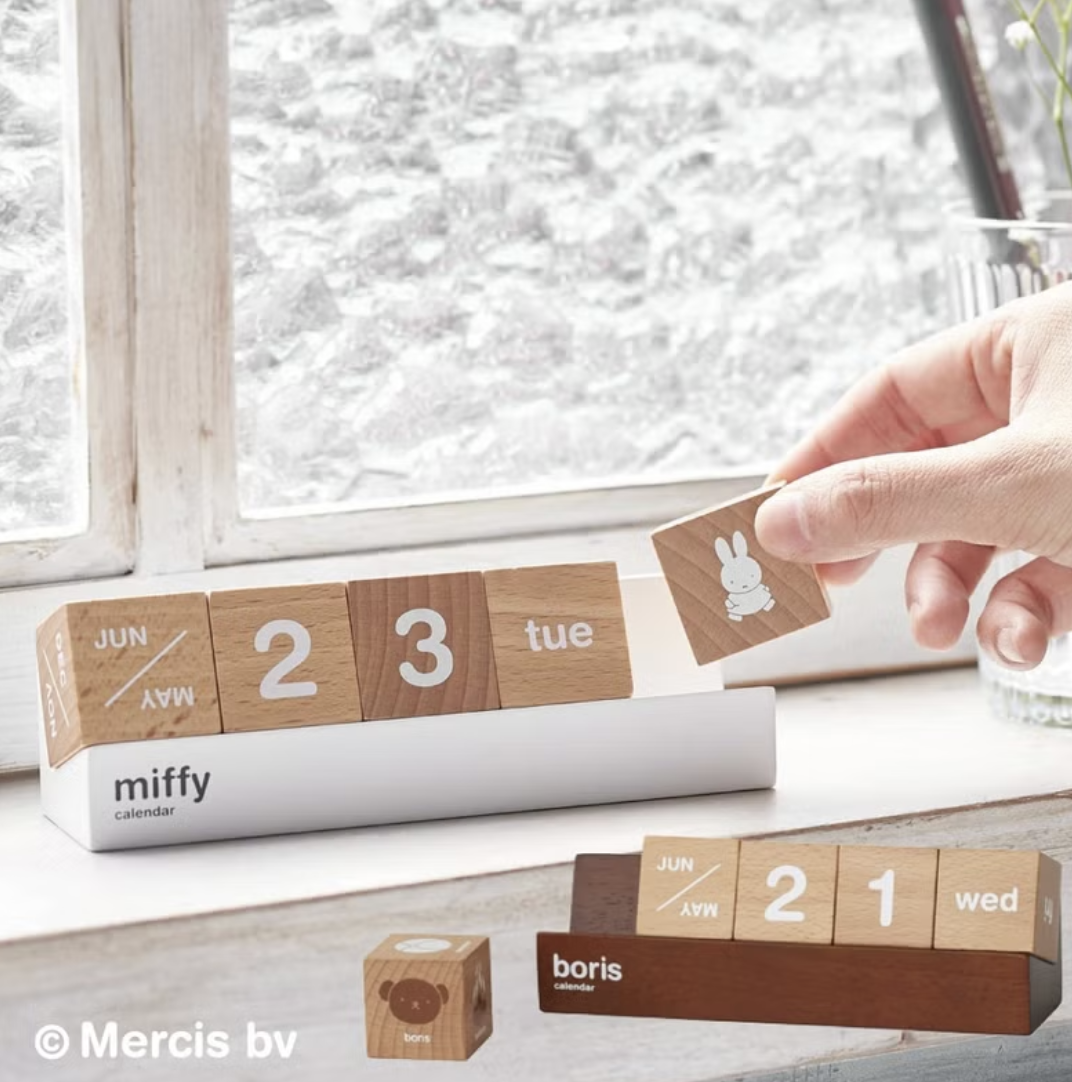 【訂貨】Miffy / Boris 木質萬年曆 萬用桌曆