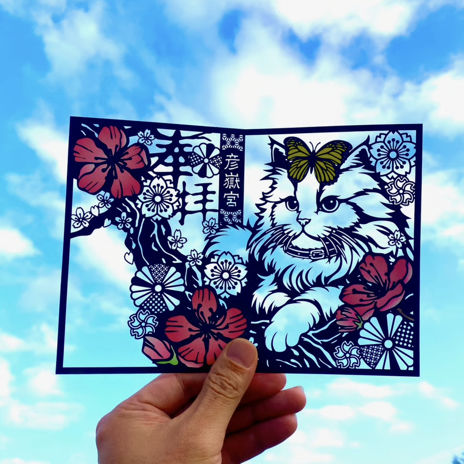 【訂貨｜4月初】彦嶽宮御朱印 - 貓之日紀念御朱印｜3月16日截數