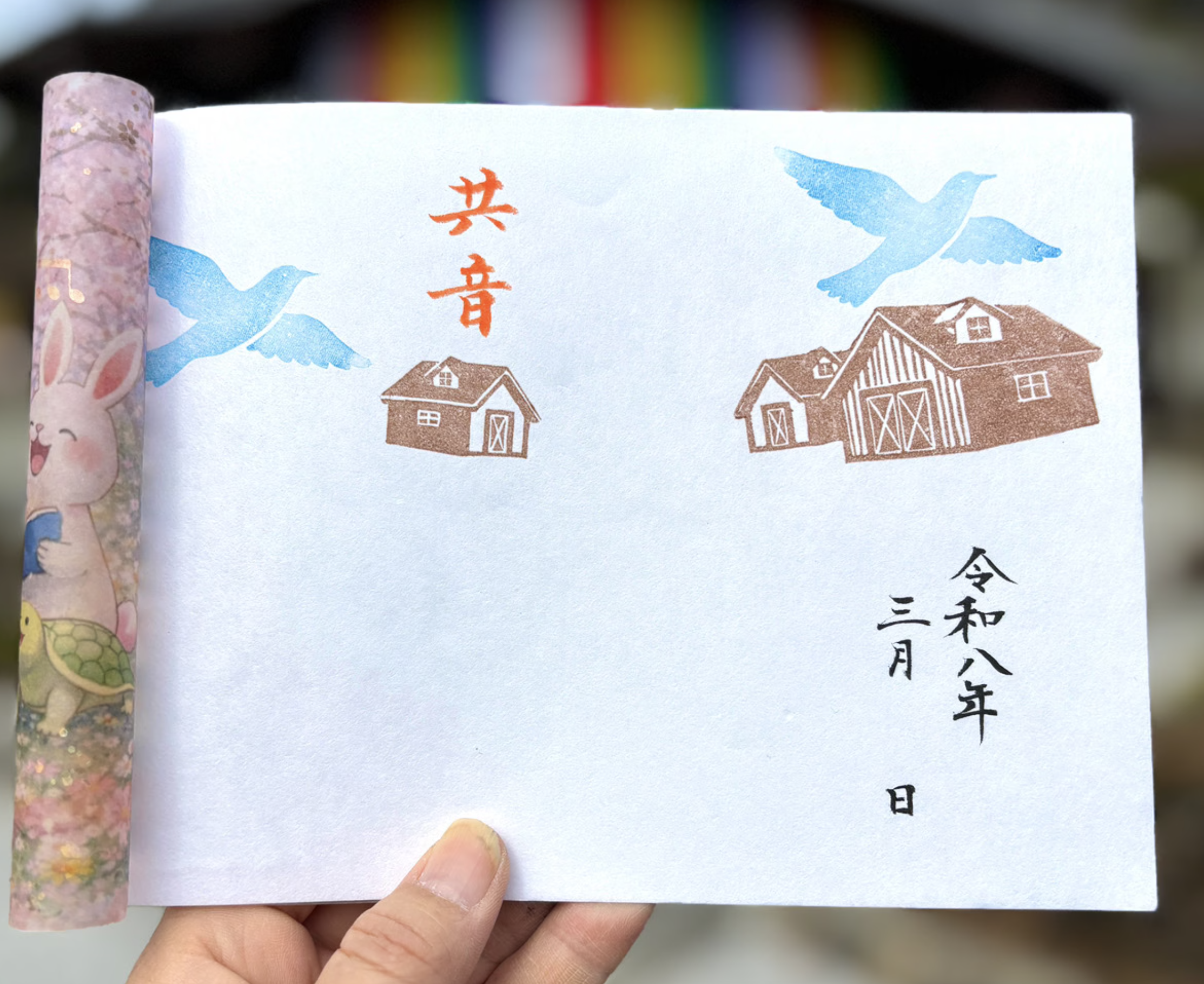 【訂貨|4月初】埼玉厄除け開運大師御朱印|3月16日截數