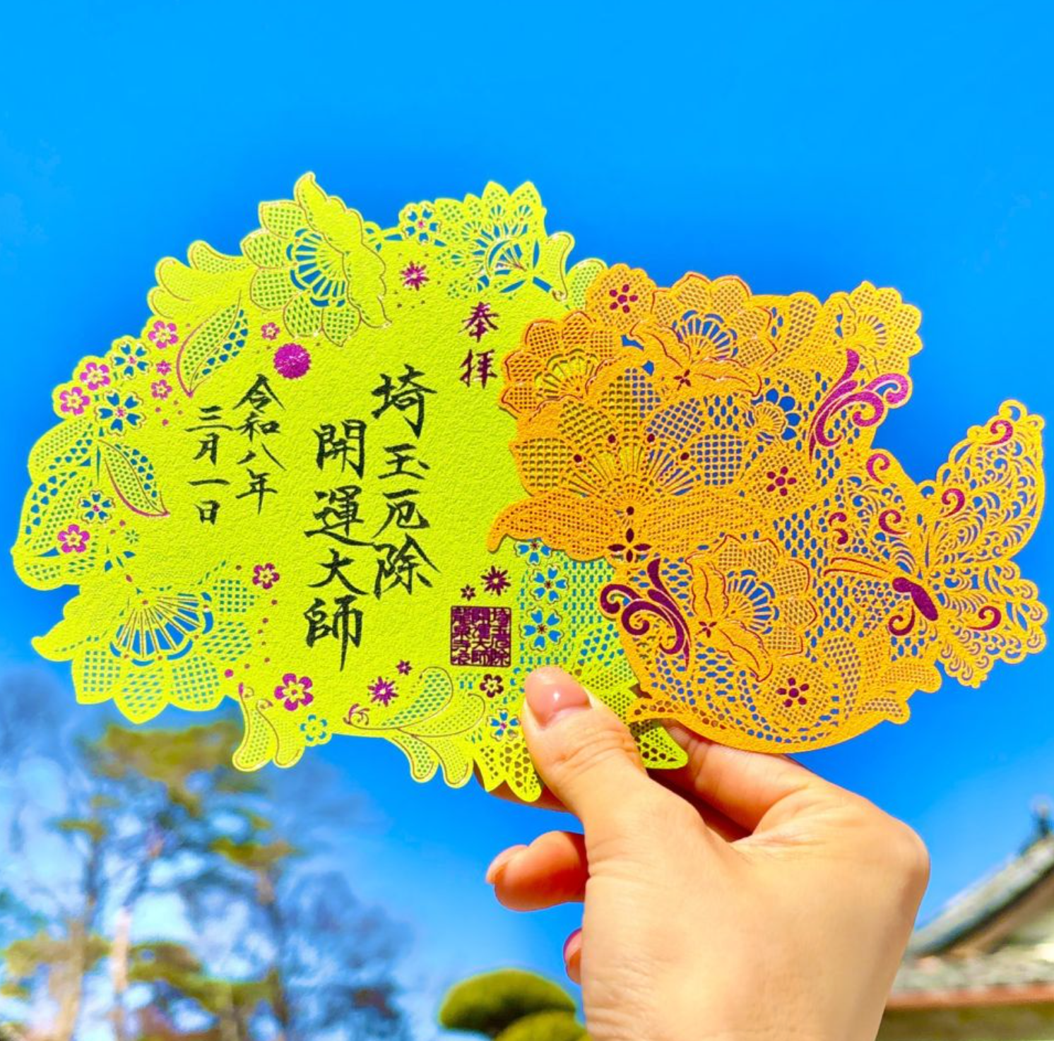 【訂貨｜5月中】埼玉厄除け開運大師御朱印｜4月14日截數