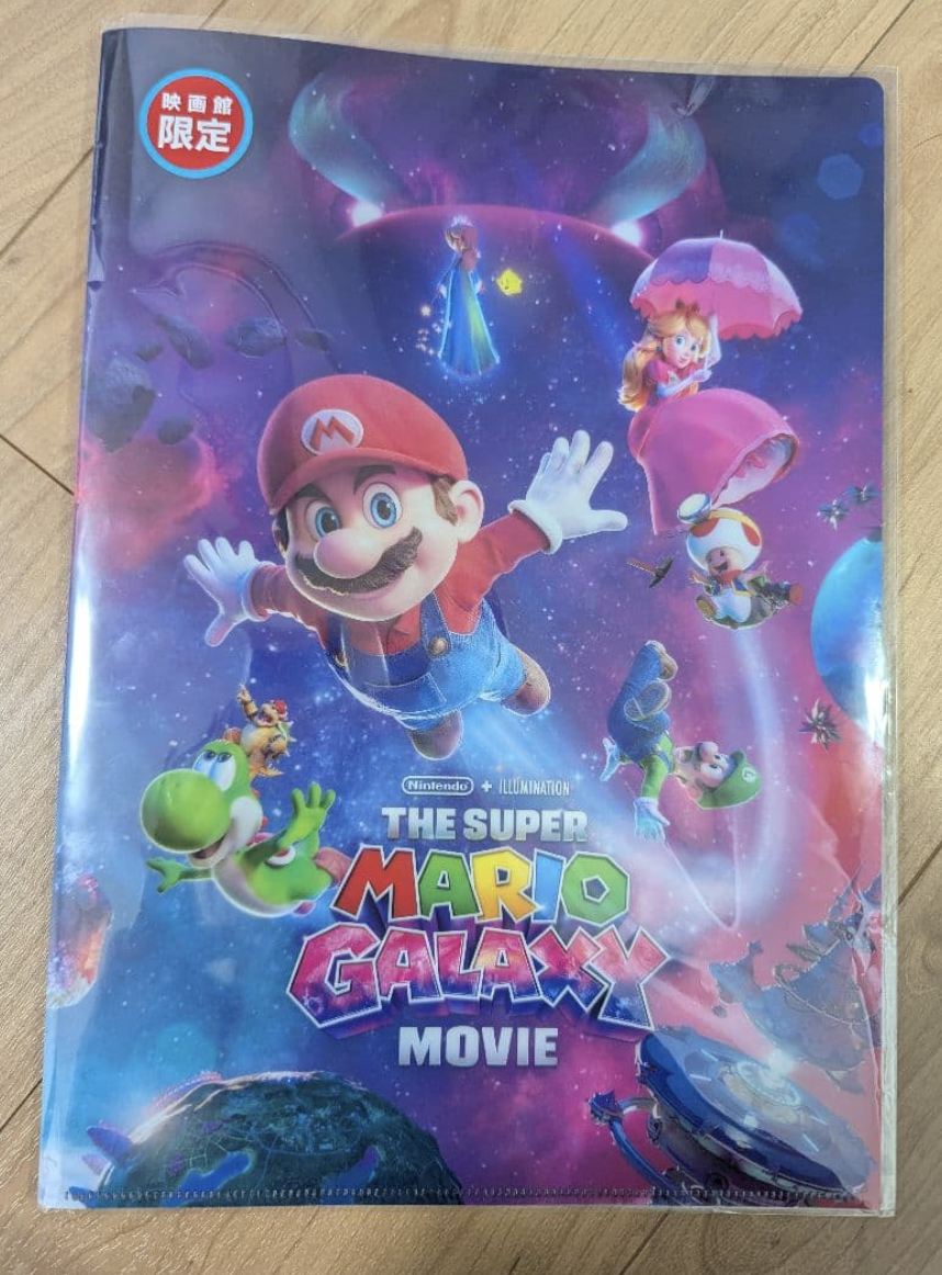 【訂貨】The Super Mario Galaxy Movie 劇場限定商品 - W-Pocket Clear File