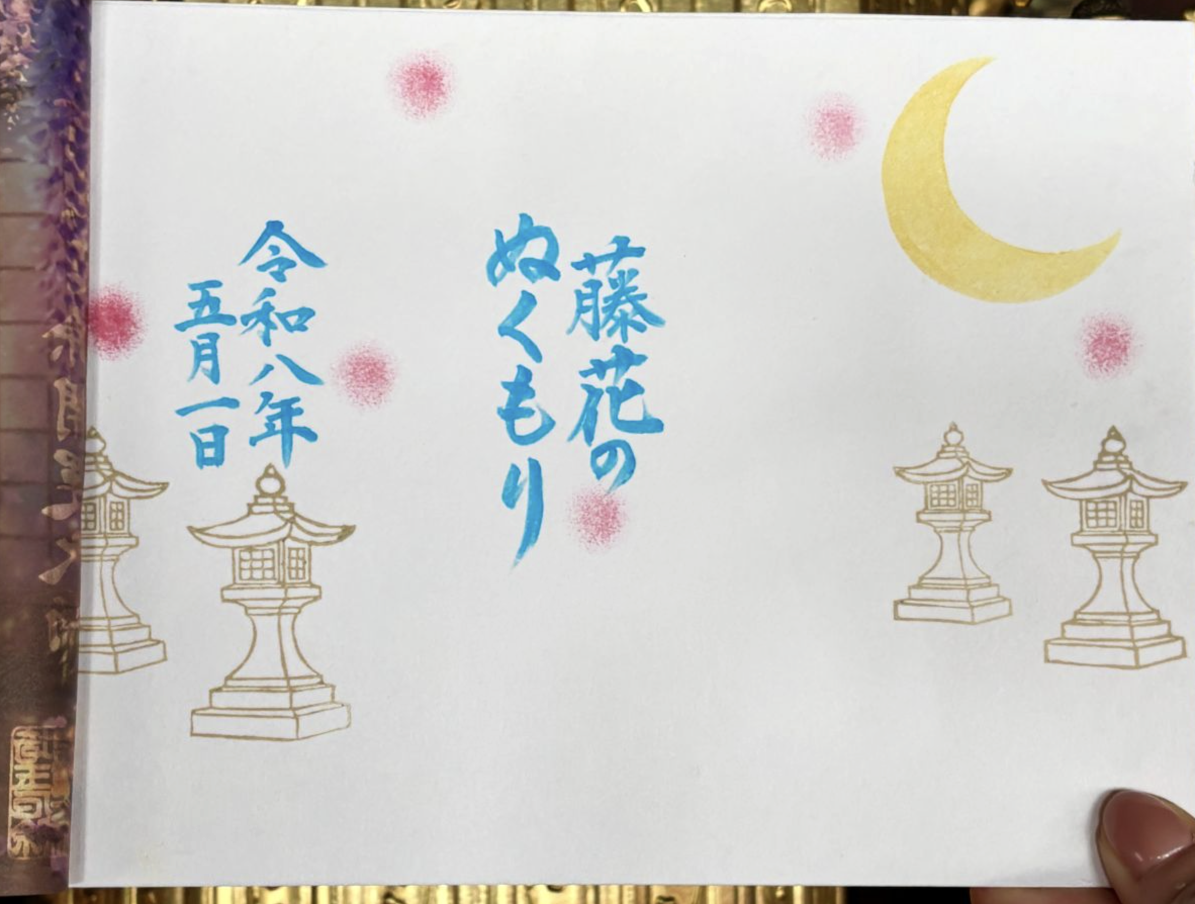 【訂貨｜6月中】埼玉厄除け開運大師御朱印｜5月19日截數