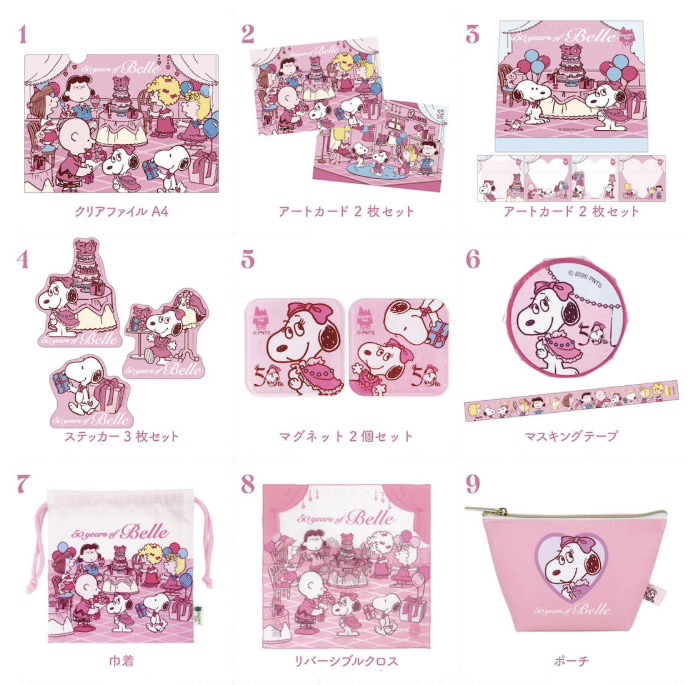 Umeda Snoopy Fest. 2026 - Snoopy Town BELLE 50th Anniversary