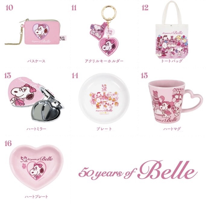 Umeda Snoopy Fest. 2026 - Snoopy Town BELLE 50th Anniversary