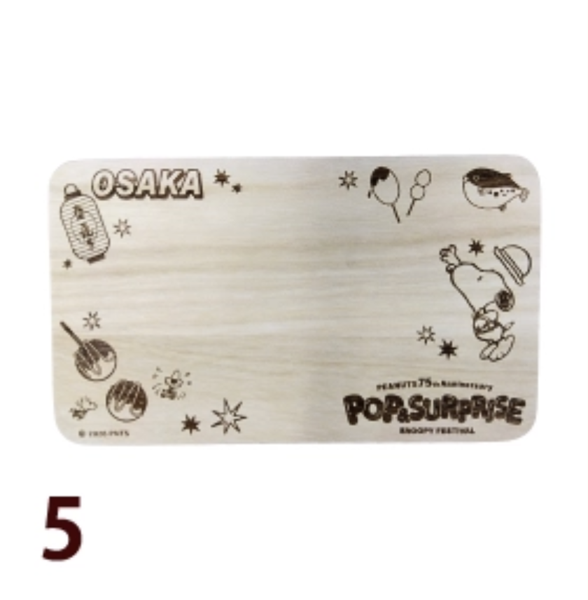 Umeda Snoopy Fest. 2026 Limited Edition - Pop & Surprise Small Wooden Cutting Board