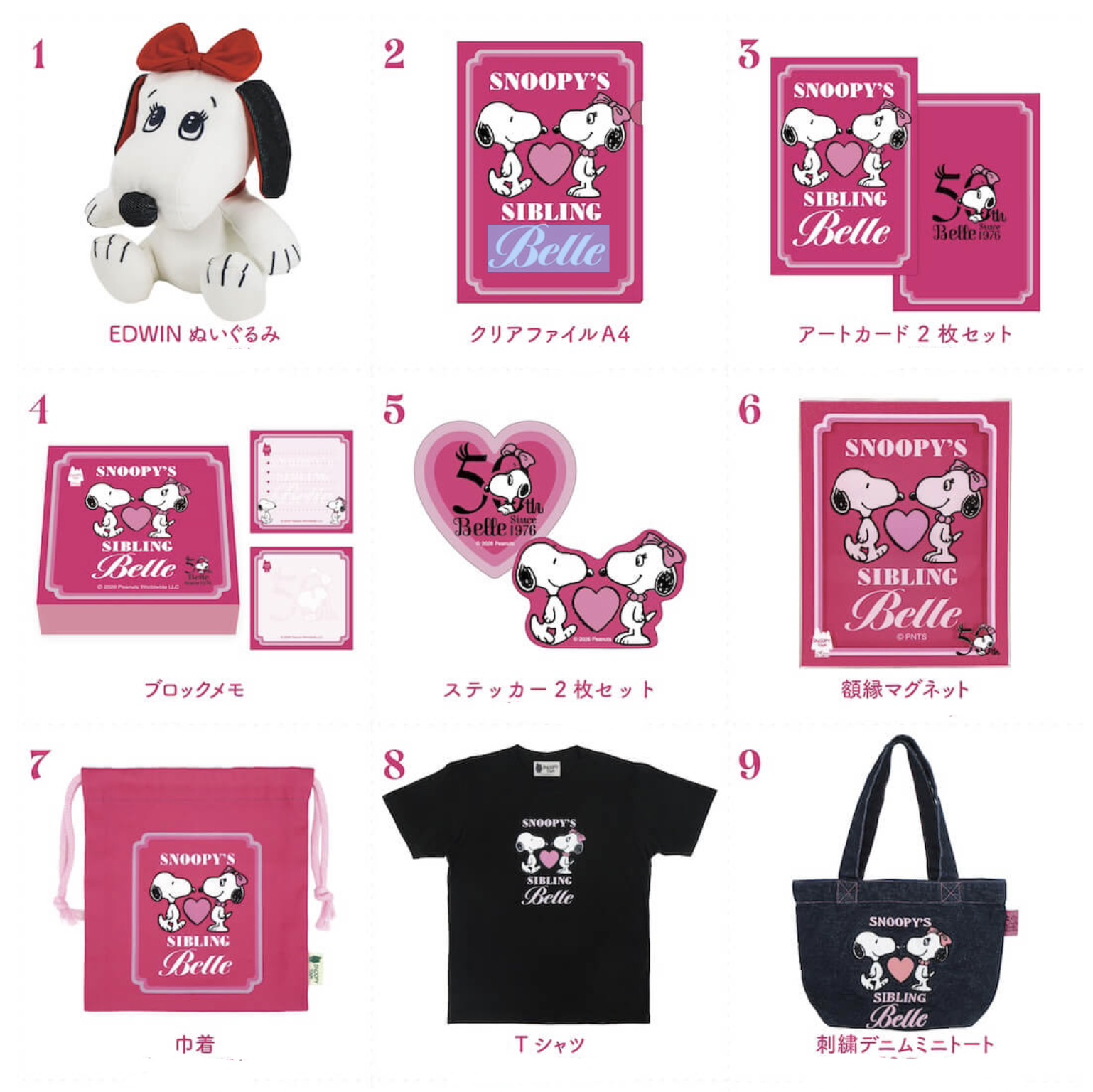 【預訂｜9月】Umeda Snoopy Fest. 2026 阪急展 - Snoopy Town BELLE 50週年愛心系列