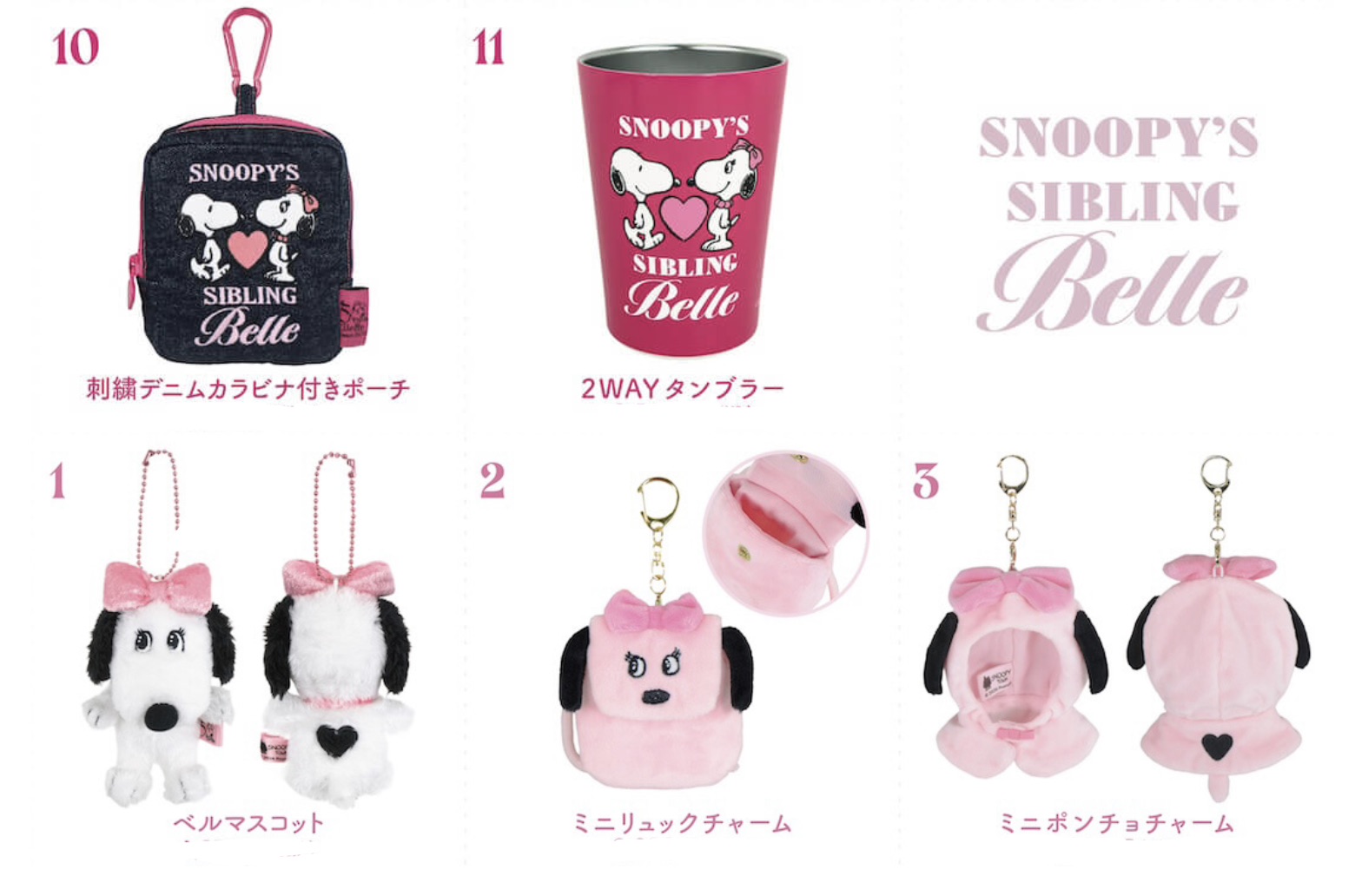 【預訂｜9月】Umeda Snoopy Fest. 2026 阪急展 - Snoopy Town BELLE 50週年愛心系列