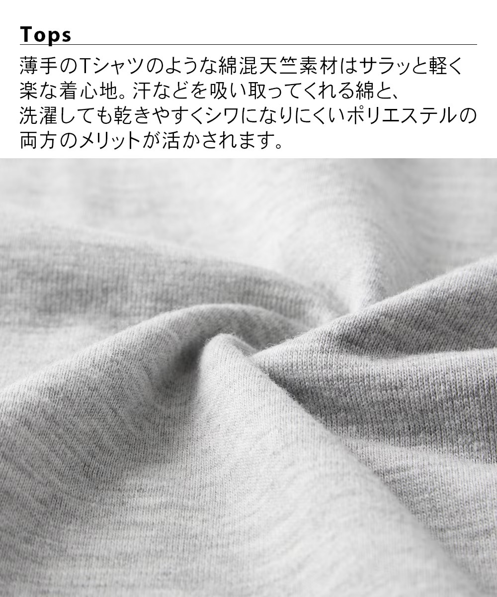【訂貨】Miffy 棉混居家服套裝 睡衣 M-5L