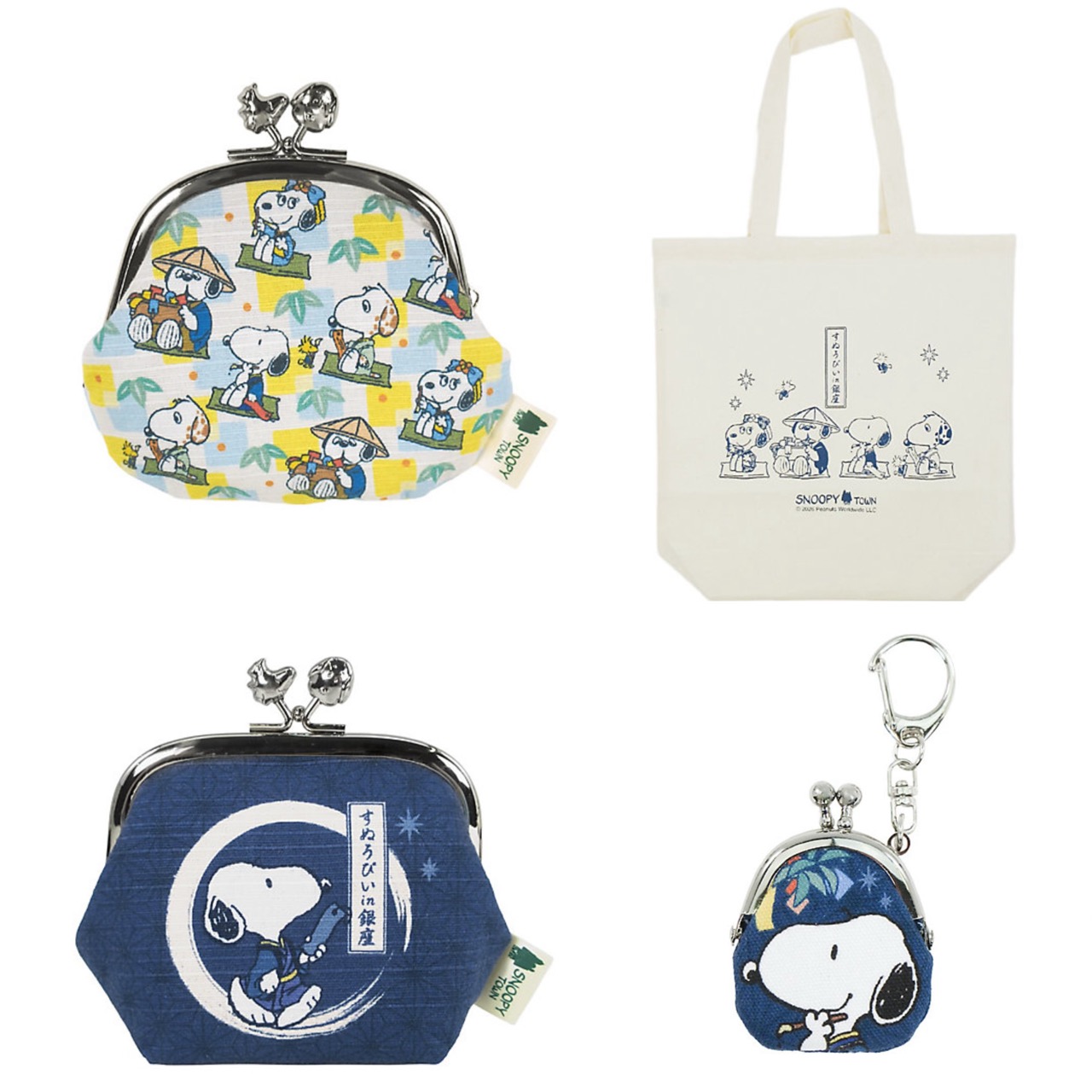 【預訂 | 8月】Snoopy in Ginza 銀座展 2026 和風番頭系列 - 口金包 布袋