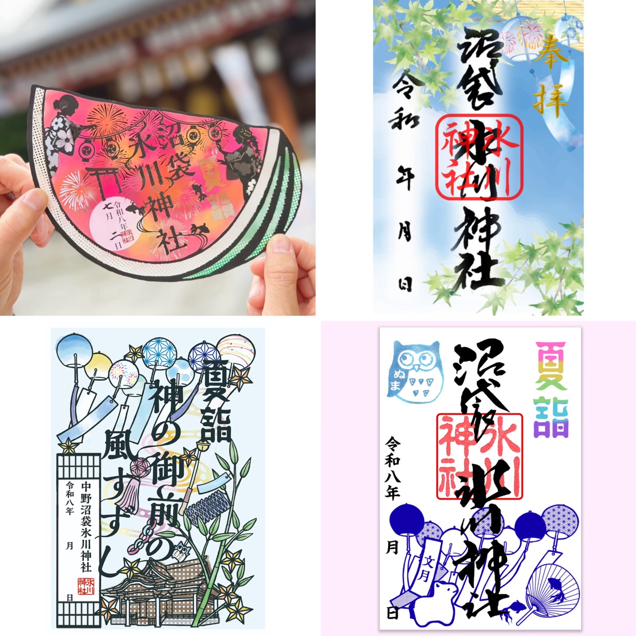 【訂貨｜8月中】沼袋氷川神社御朱印｜7月17日截數