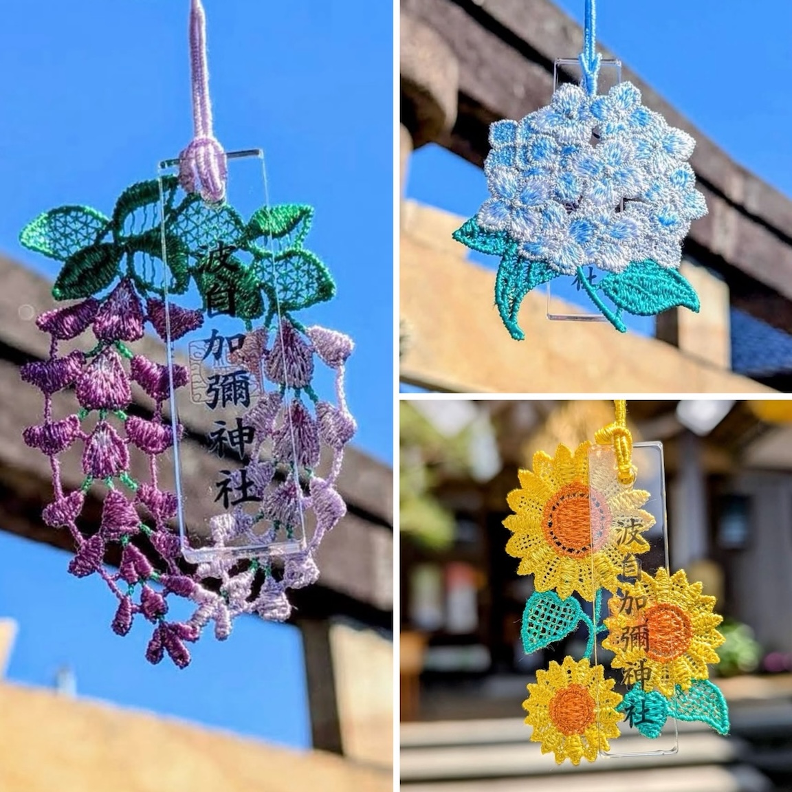 【訂貨｜8月中】波自加彌神社 - 刺繡蕾絲御守｜7月17日截數