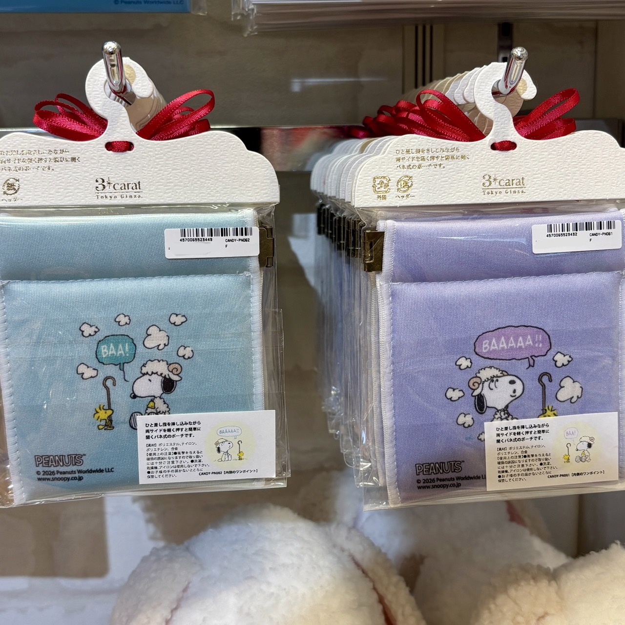 【訂貨】Snoopy 史努比 2027 羊年生肖系列 - 彈簧開口小袋 迷你收納袋
