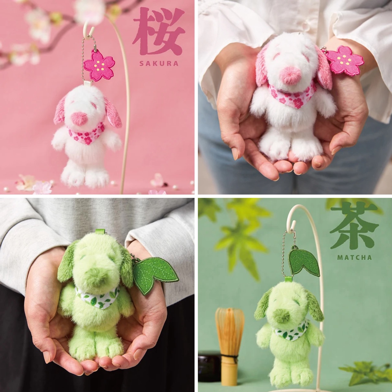Peanuts Snoopy Japanese Style Plush Keychain - Sakura / Matcha