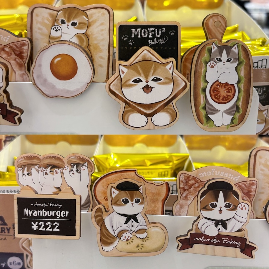 【訂貨】Mofusand mofumofu Bakery 麵包貓小木夾（隨機抽)