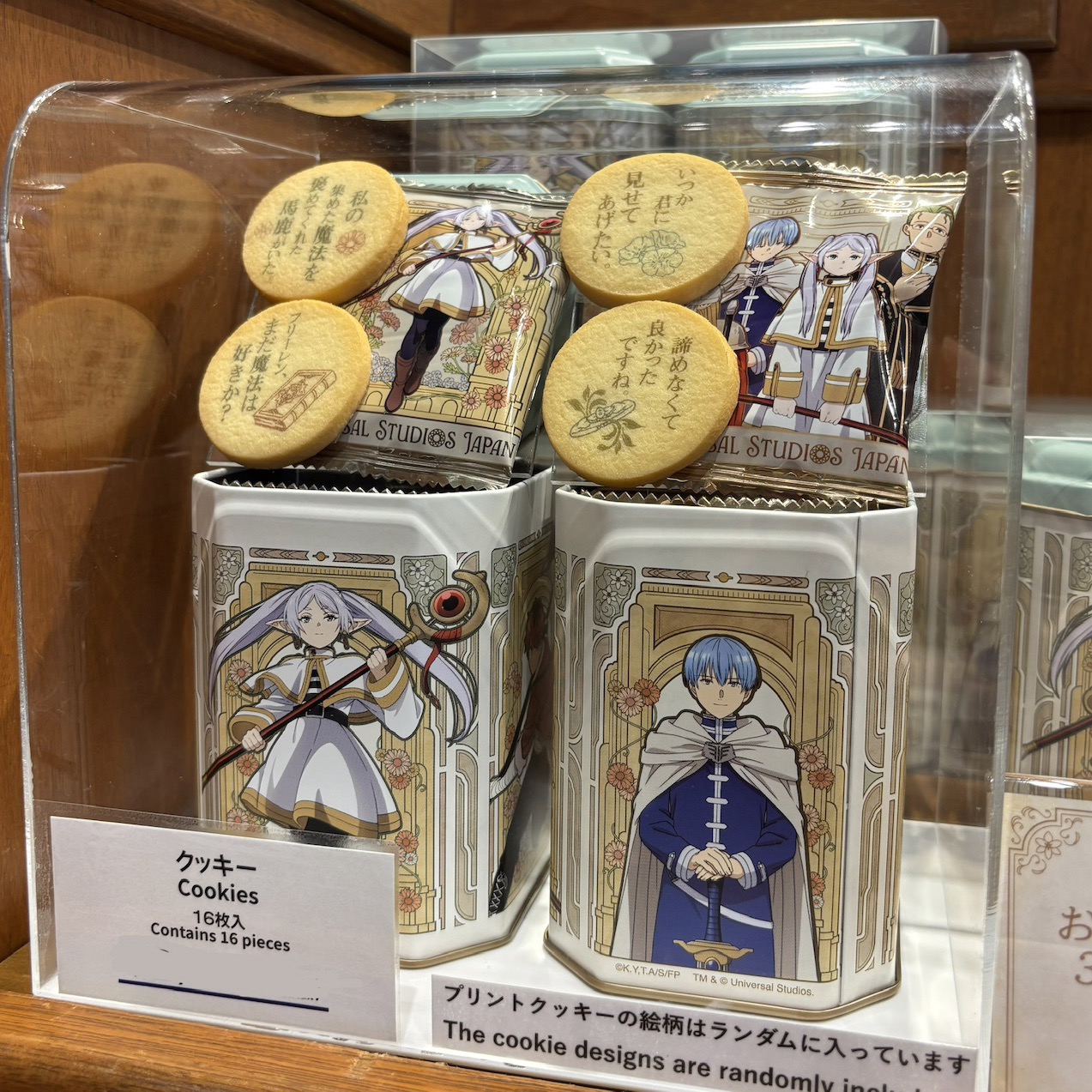 【訂貨】USJ 葬送的芙莉蓮 - 曲奇餅乾套裝